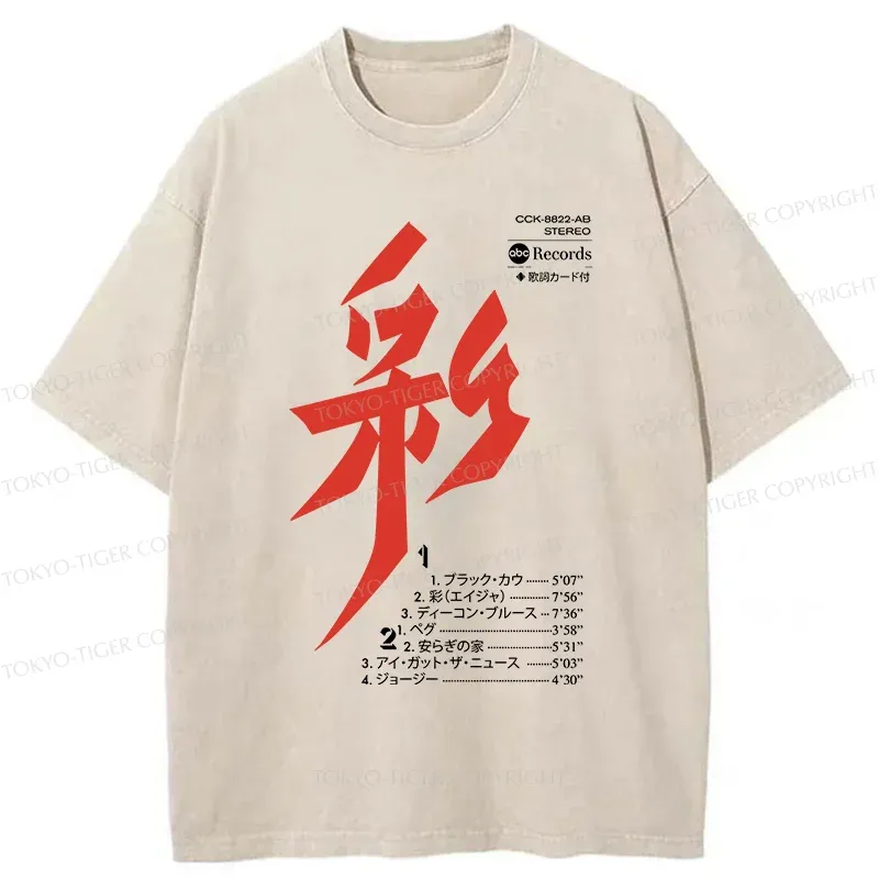 Tokyo-Tiger Japanese Music Washed T-Shirt