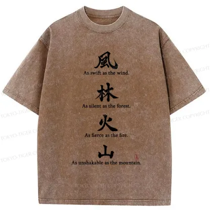 Tokyo-Tiger Wind Forest Fire Mountain Kanji Washed T-Shirt