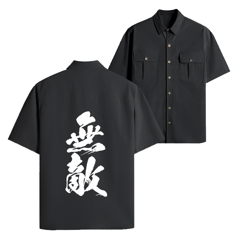 Tokyo-Tiger Invincible Japanese Kanji Work Shirt