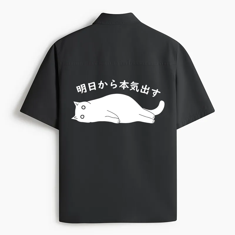 Tokyo-Tiger I'm Going To Get Serious Tomorrow Work Shirt