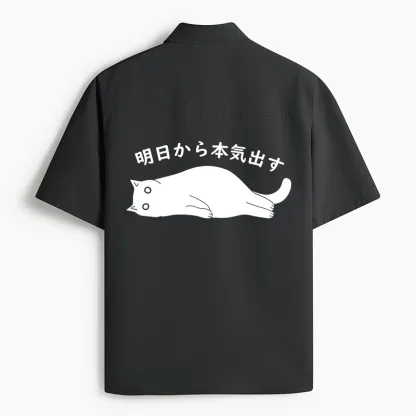 Tokyo-Tiger I'm Going To Get Serious Tomorrow Work Shirt