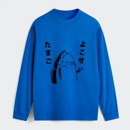 Tokyo-Tiger Give Me Egg Japanese Fish Classic Long Sleeve T-Shirt