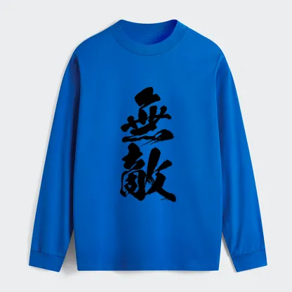 Tokyo-Tiger Invincible Japanese Kanji Classic Long Sleeve T-Shirt