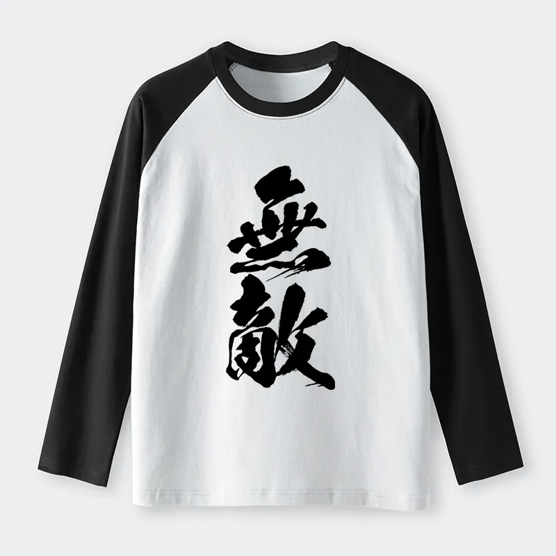 Tokyo-Tiger Invincible Japanese Kanji Raglan Long Sleeve T-shirt