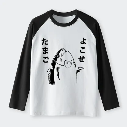 Tokyo-Tiger Give Me Egg Japanese Fish Raglan Long Sleeve T-shirt