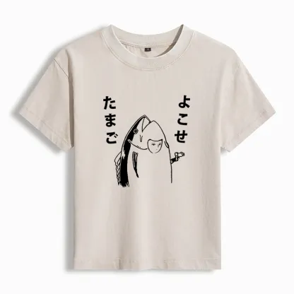 Tokyo-Tiger Give Me Egg Japanese Fish Washed T-shirt