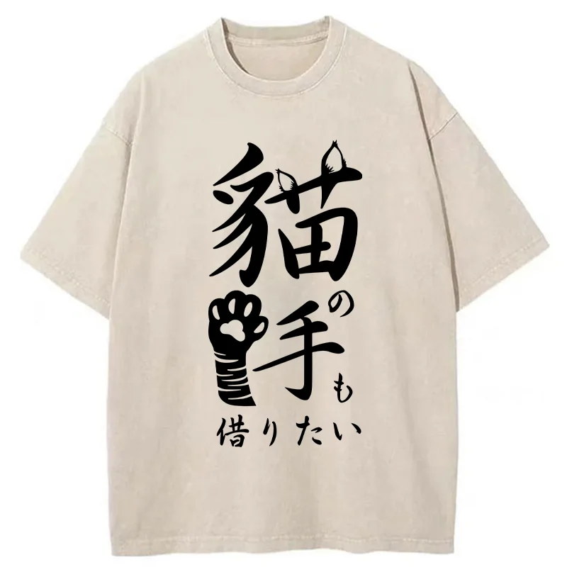 Tokyo-Tiger Cute Cat Paw Washed T-Shirt