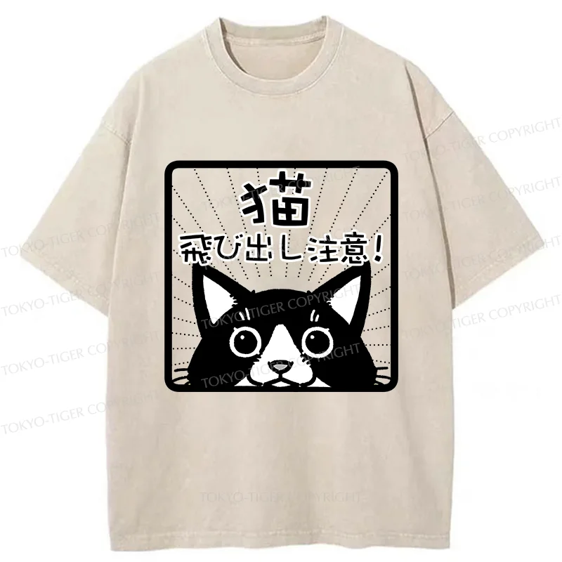 Tokyo-Tiger Be Careful Of Cats Flying Out Washed T-Shirt