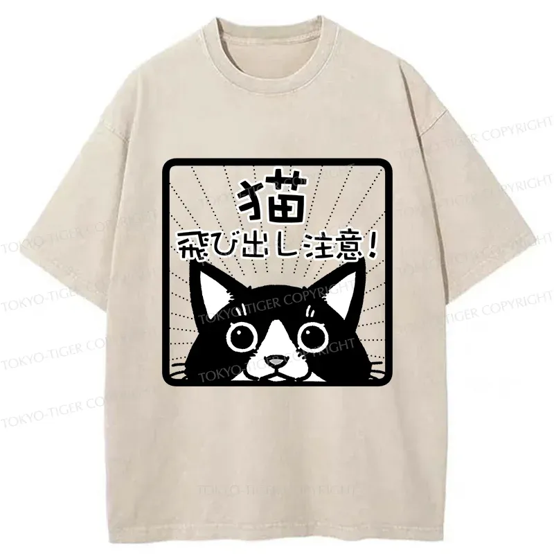Tokyo-Tiger Be Careful Of Cats Flying Out Washed T-Shirt