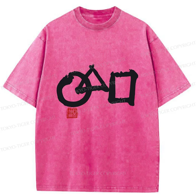 Tokyo-Tiger Marusankakushikaku Zen Washed T-Shirt