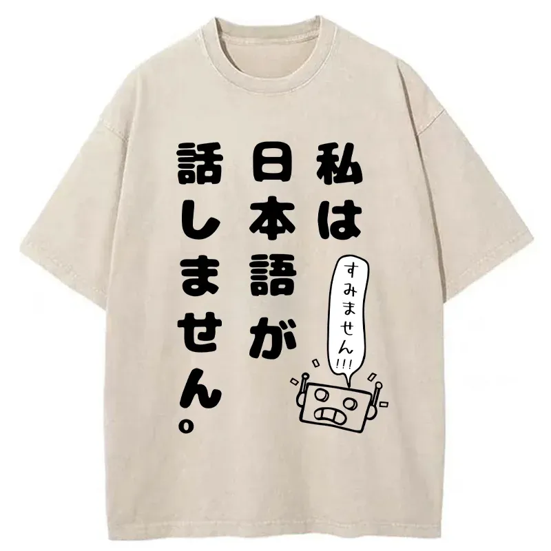 Tokyo-Tiger Robot Can't Speak Japanese Washed T-Shirt