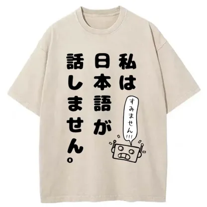 Tokyo-Tiger Robot Can't Speak Japanese Washed T-Shirt
