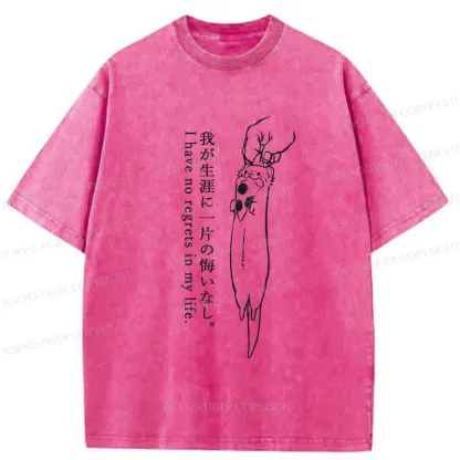 Tokyo-Tiger Captured Ferret Washed T-Shirt