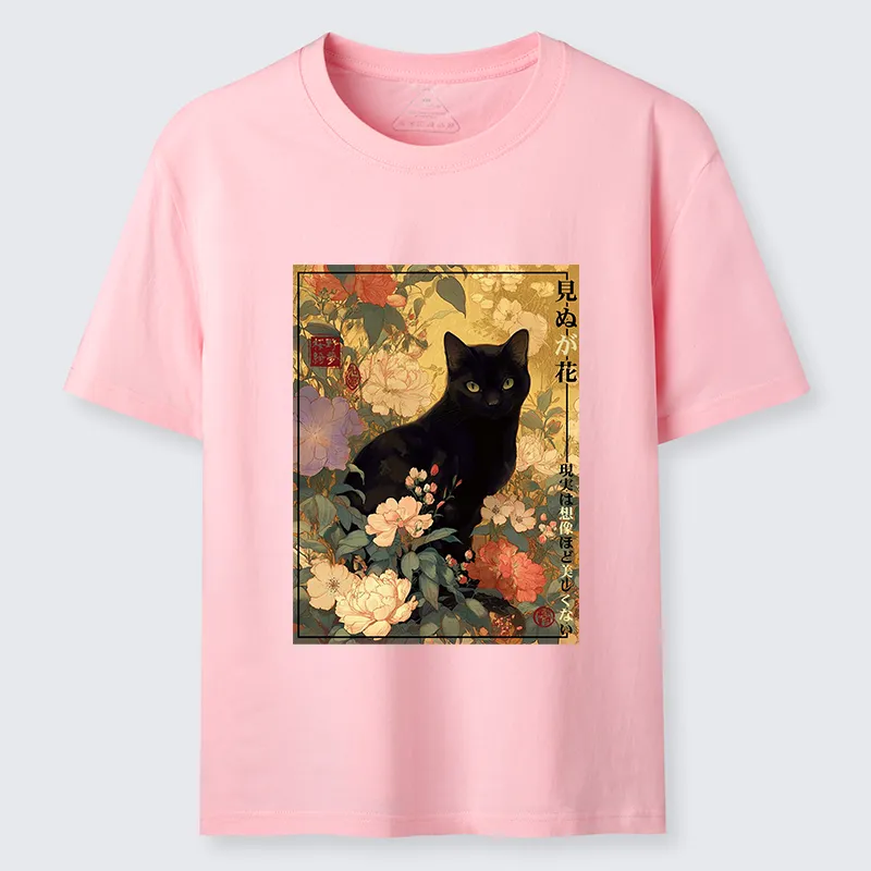 Tokyo-Tiger Reality Is Not As Beautiful As Imagination Classic T-Shirt