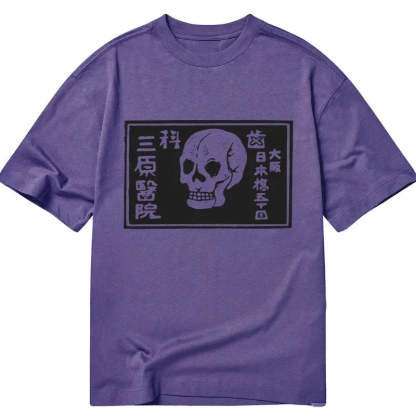 Tokyo-Tiger A Warning Of Death Classic T-Shirt
