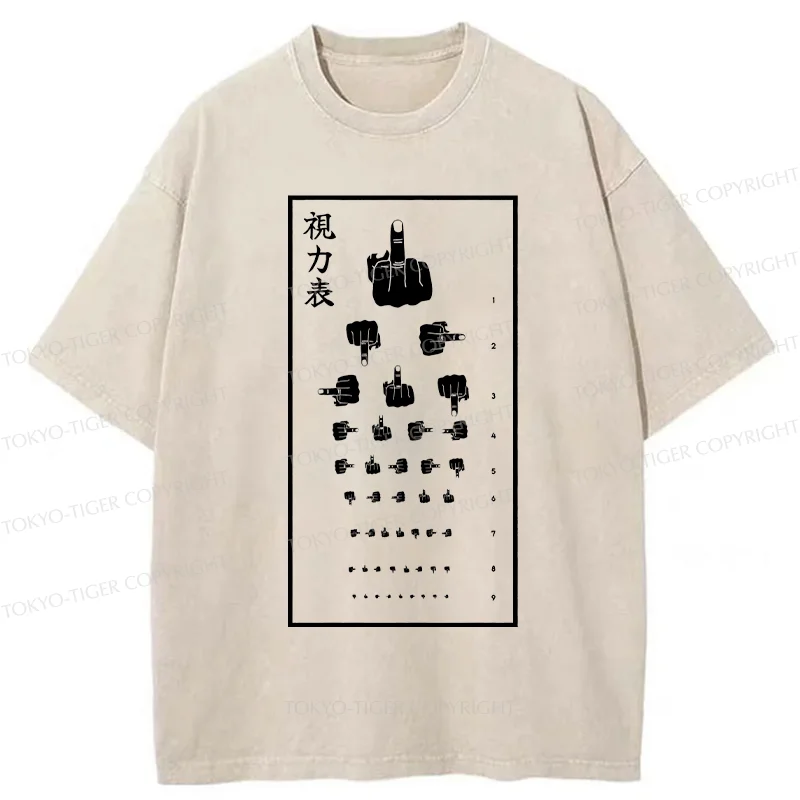 Tokyo-Tiger Taunting Eye Chart Washed T-Shirt