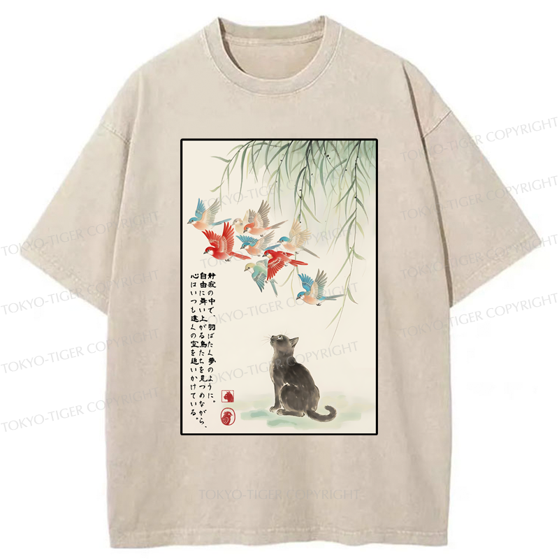 Tokyo-Tiger In the Company of Freedom Washed T-Shirt