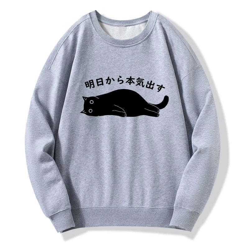 Tokyo-Tiger I'm Going To Get Serious Tomorrow Sweatshirt