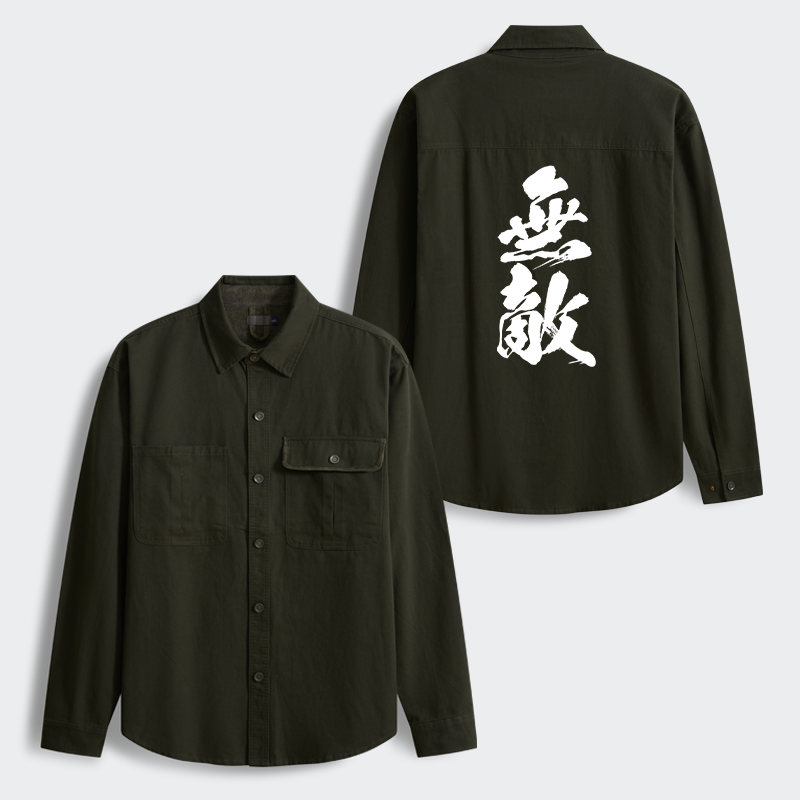 Tokyo-Tiger Invincible Japanese Kanji Men's Corduroy Work Jacket