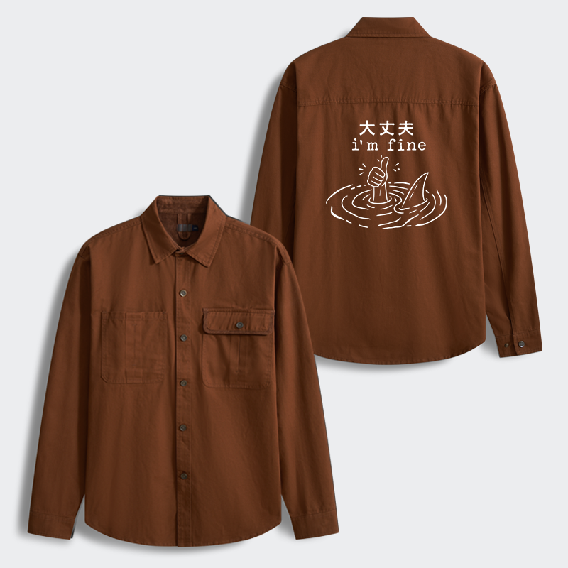 Tokyo-Tiger People In Danger Men's Corduroy Work Jacket