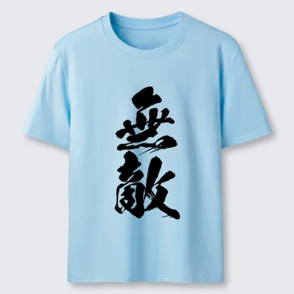 Tokyo-Tiger Invincible Japanese Kanji Classic T-Shirt