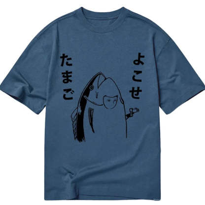 Tokyo-Tiger Give Me Egg Japanese Fish Classic T-Shirt