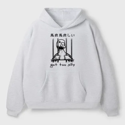 Tokyo-Tiger Got Too Silly Aldult Fleece Hoodie