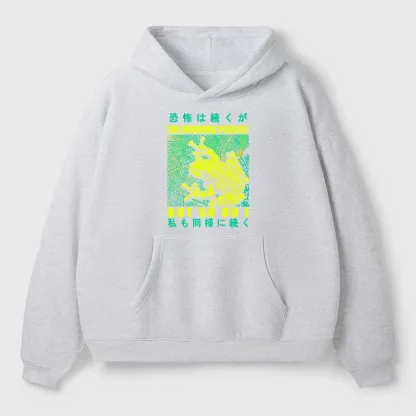 Tokyo-Tiger The Horrors Persist Frog Aldult Fleece Hoodie