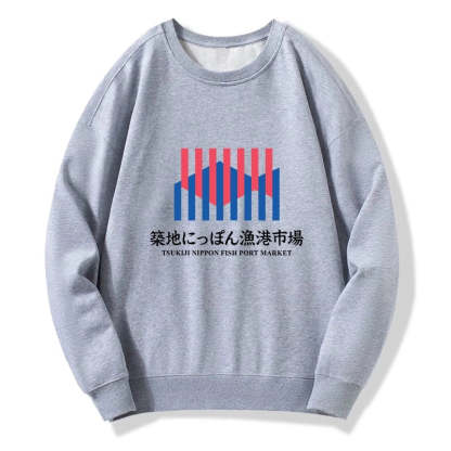 Tokyo-Tiger Tsukiji Nippon Fish Port Market Sweatshirt
