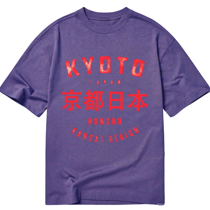 Tokyo-Tiger Kyoto City Japan Vintage Classic T-Shirt