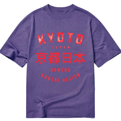 Tokyo-Tiger Kyoto City Japan Vintage Classic T-Shirt