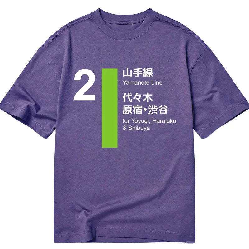 Tokyo-Tiger Yamanote Line Shibuya And Harajuku Classic T-Shirt