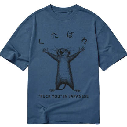 Tokyo-Tiger Happy Mouse Japanese Classic T-Shirt