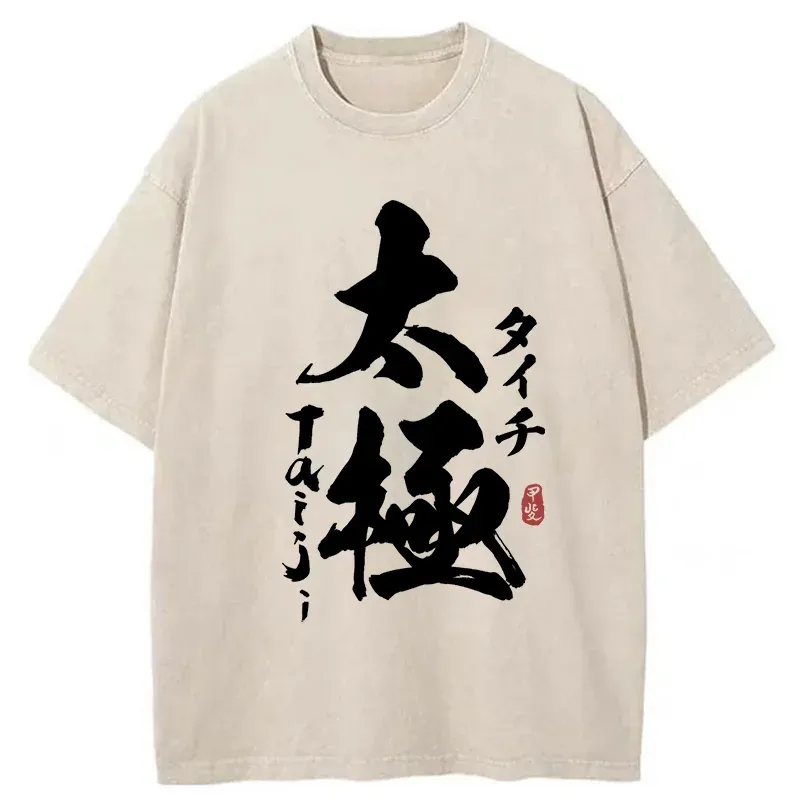 Tokyo-Tiger Tai Chi Kanji Washed T-Shirt Sale