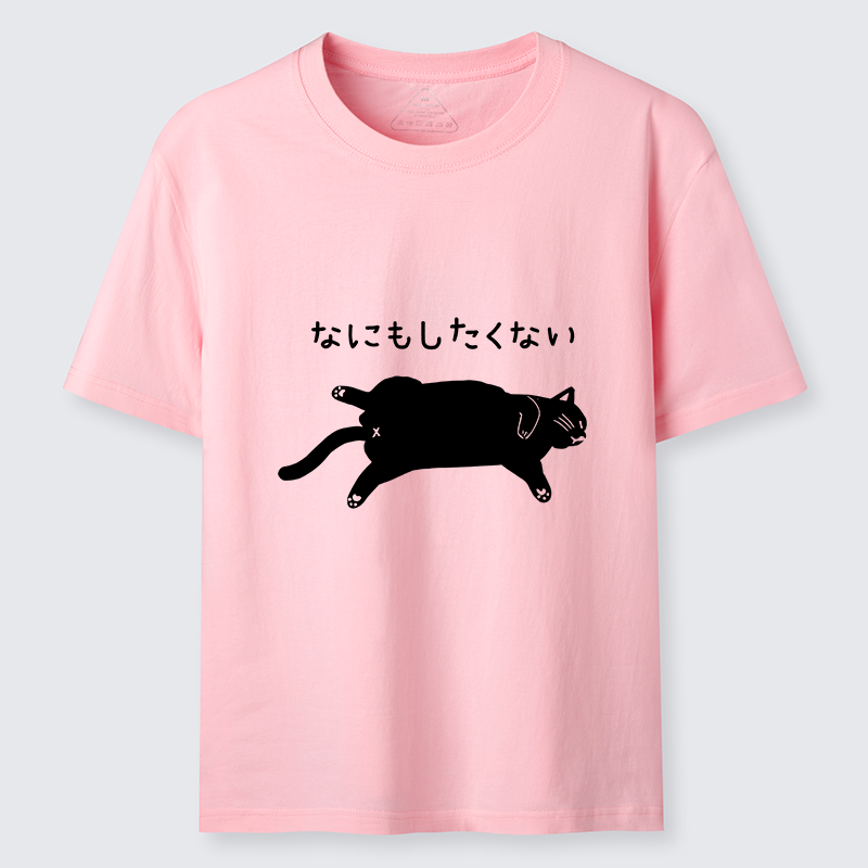 Tokyo-Tiger Cat That Doesn't Want To Do Anything Classic T-Shirt