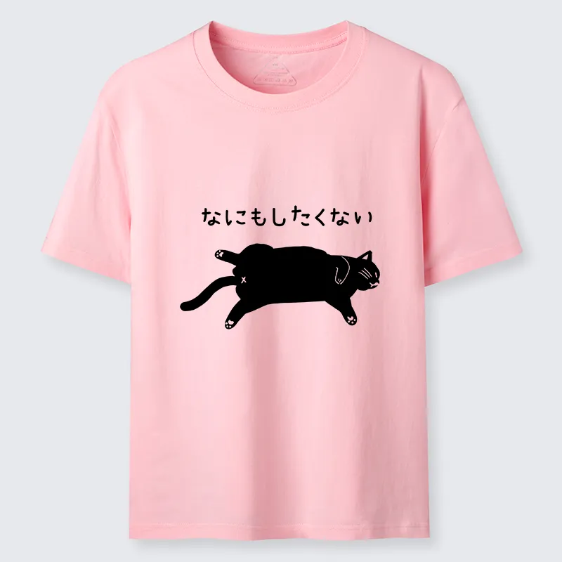 Tokyo-Tiger Cat That Doesn't Want To Do Anything Classic T-Shirt