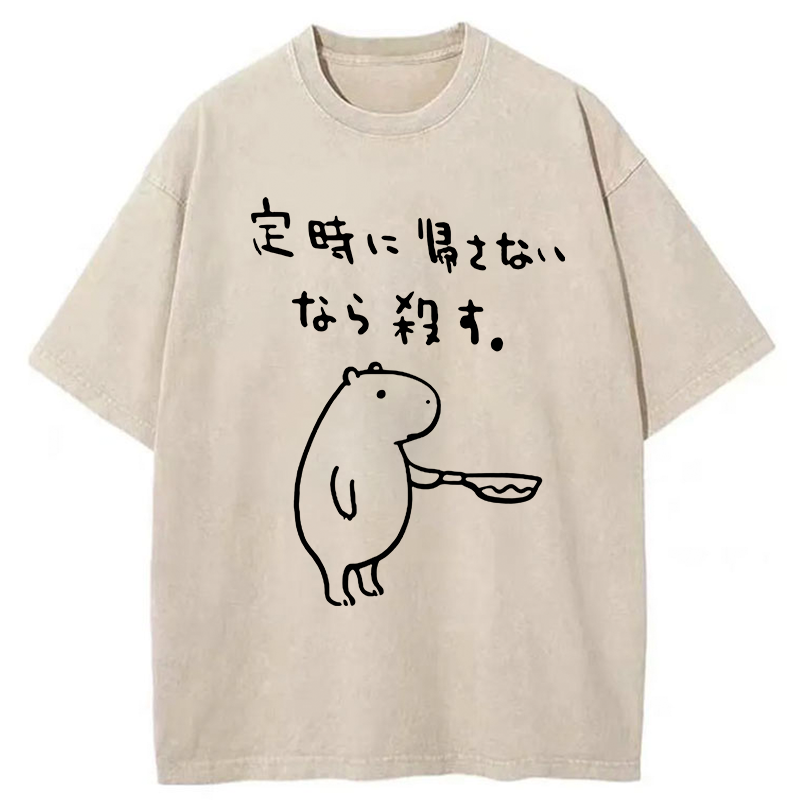 Tokyo-Tiger If You Don't Let Me Leave Work On Time, I'll Kill You Washed T-Shirt