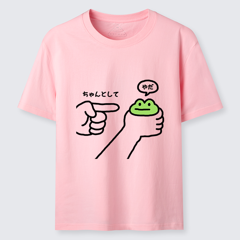 Tokyo-Tiger Japanese Dishonest Frog Classic T-Shirt