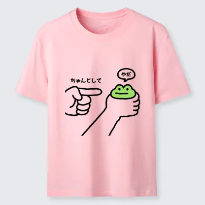 Tokyo-Tiger Japanese Dishonest Frog Classic T-Shirt