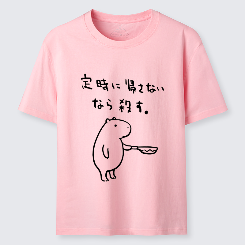 Tokyo-Tiger If You Don't Let Me Leave Work On Time, I'll Kill You Classic T-Shirt