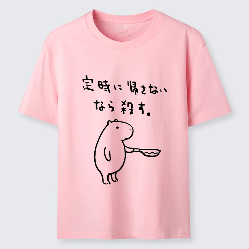 Tokyo-Tiger If You Don't Let Me Leave Work On Time, I'll Kill You Classic T-Shirt