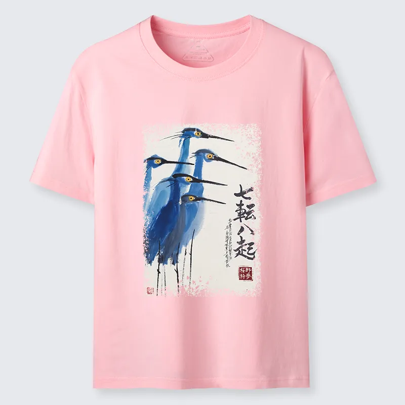 Tokyo-Tiger Wings That Never Yield Classic T-Shirt