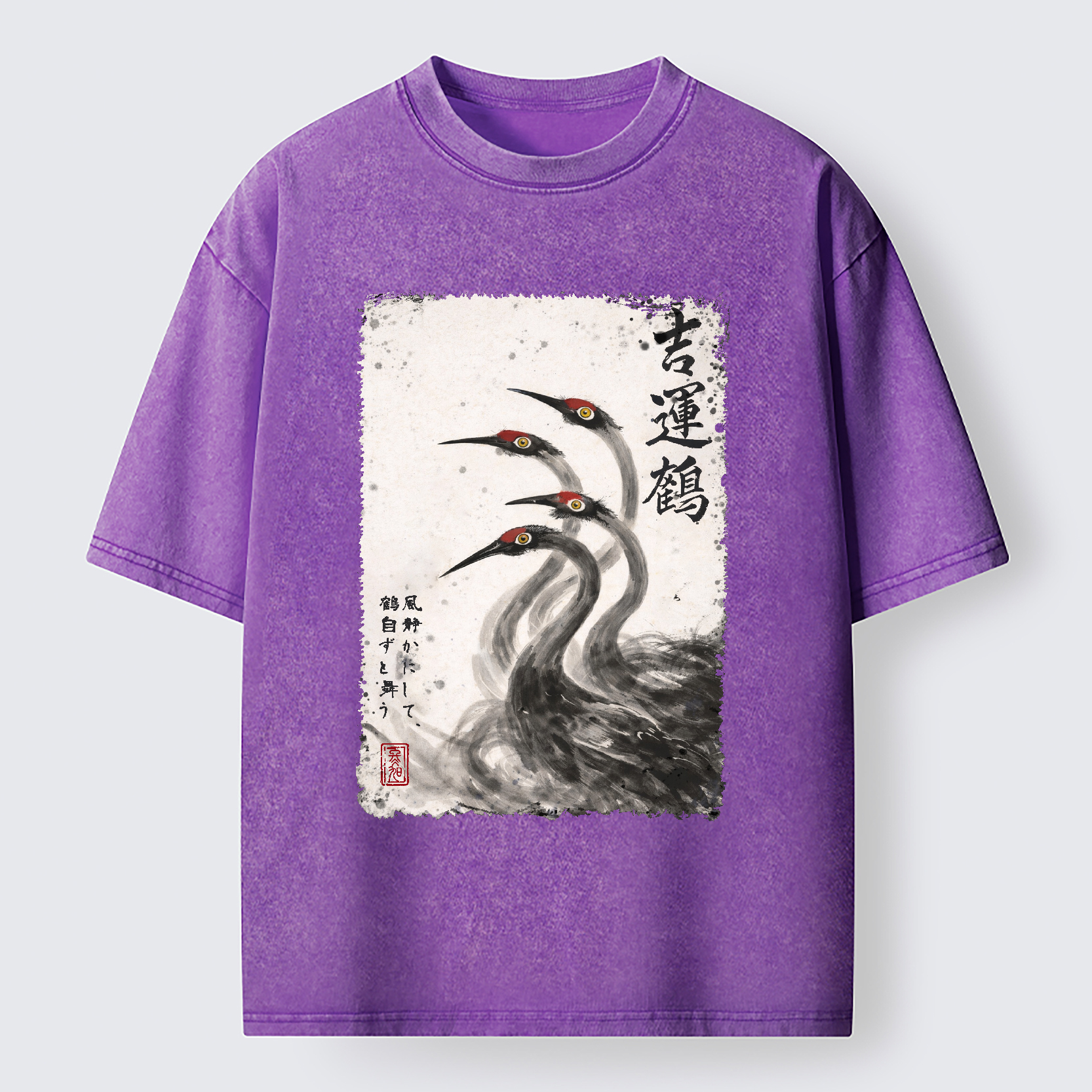 Tokyo-Tiger Stillness In Motion Washed T-Shirt