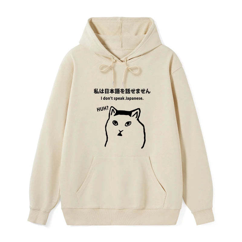 Tokyo-Tiger I Don't Speak Japanese Classic Hoodie