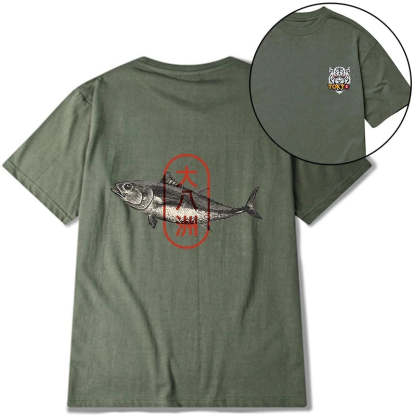 Tokyo-Tiger Sushi Fish Front Back Classic T-Shirt
