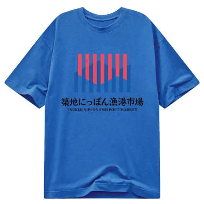 Tokyo-Tiger Tsukiji Nippon Fish Port Market Classic T-Shirt