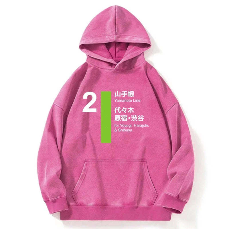 Tokyo-Tiger Yamanote Line Shibuya and Harajuku Washed Hoodie