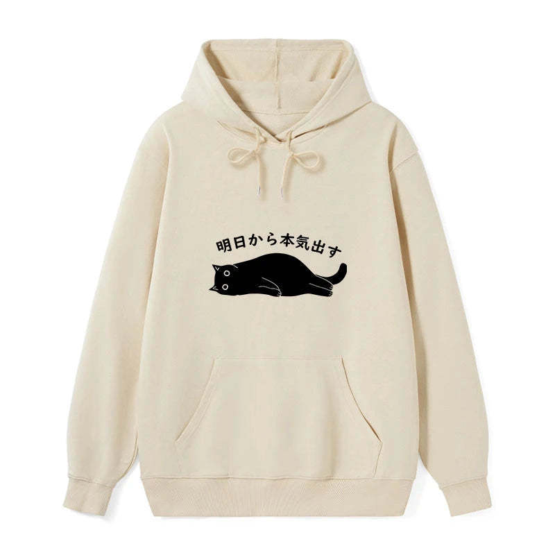 Tokyo-Tiger I'm Going To Get Serious Tomorrow Classic Hoodie