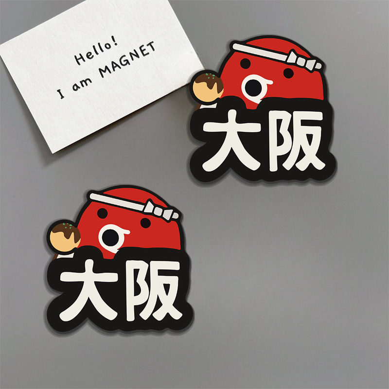 Tokyo-Tiger Osaka Takoyaki Fridge Magnet