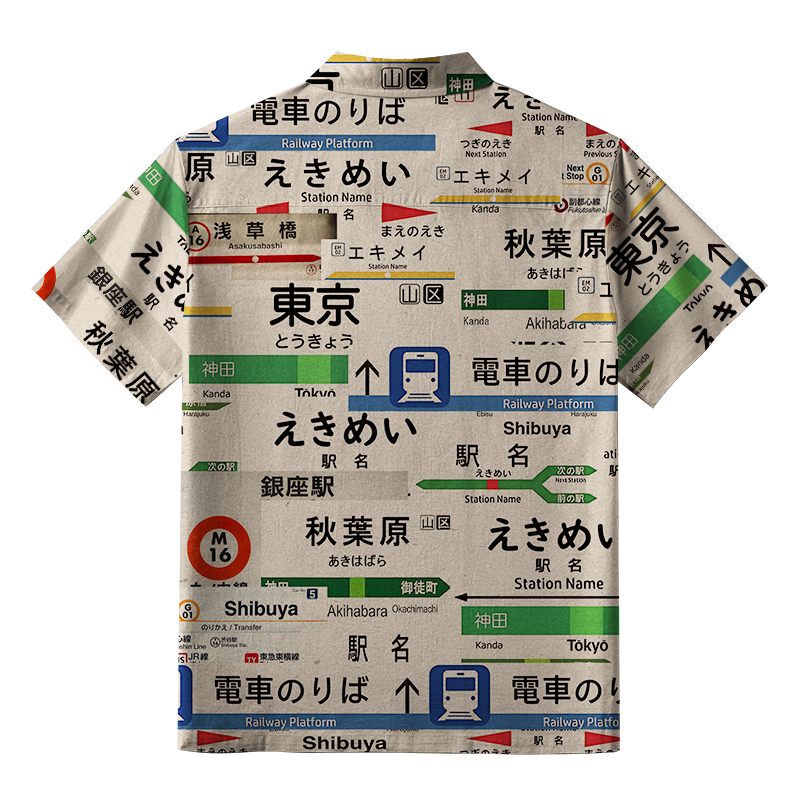 Tokyo-Tiger Japanese Line Station Sign Aloha Hawaiian Shirt